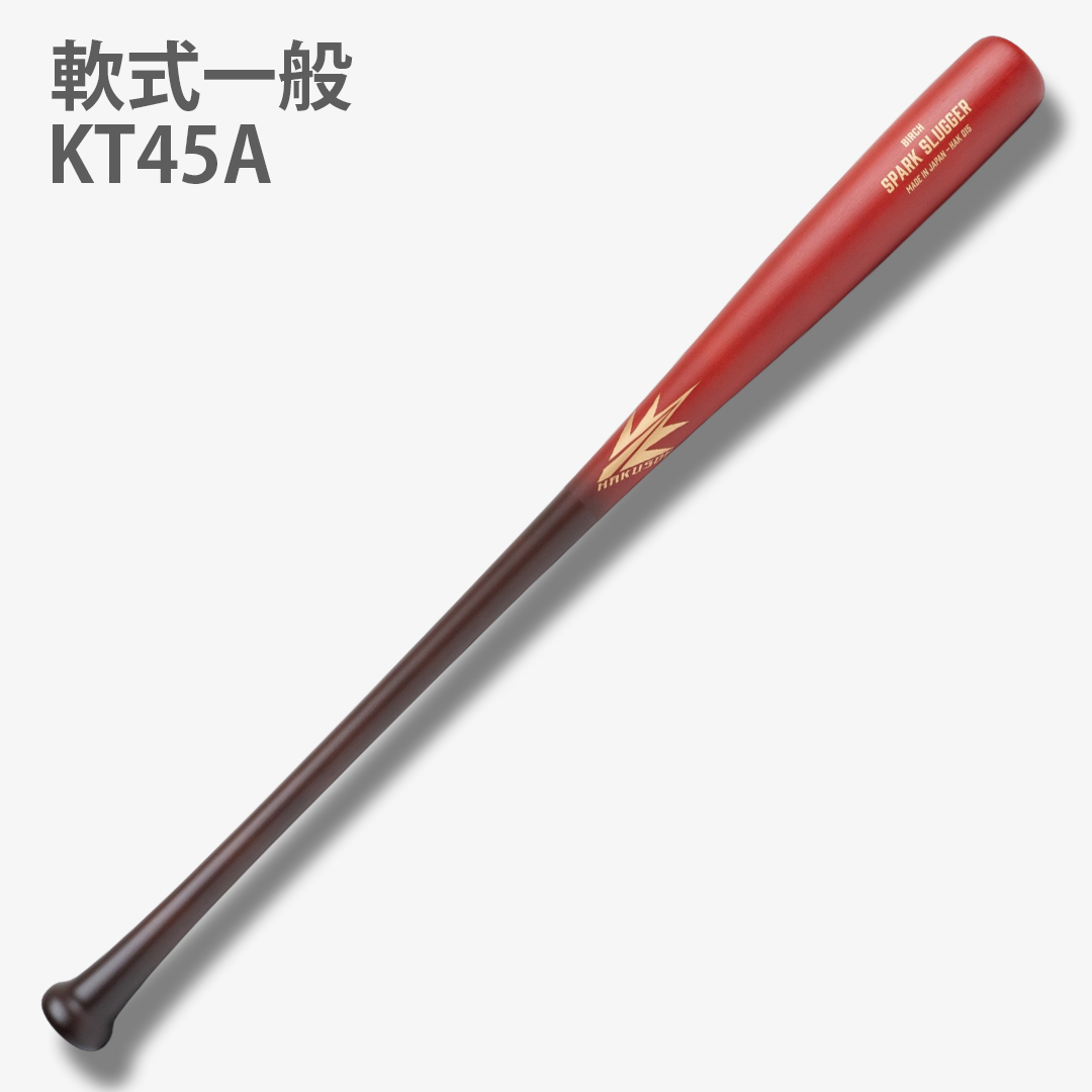 KT45A 軟式一般