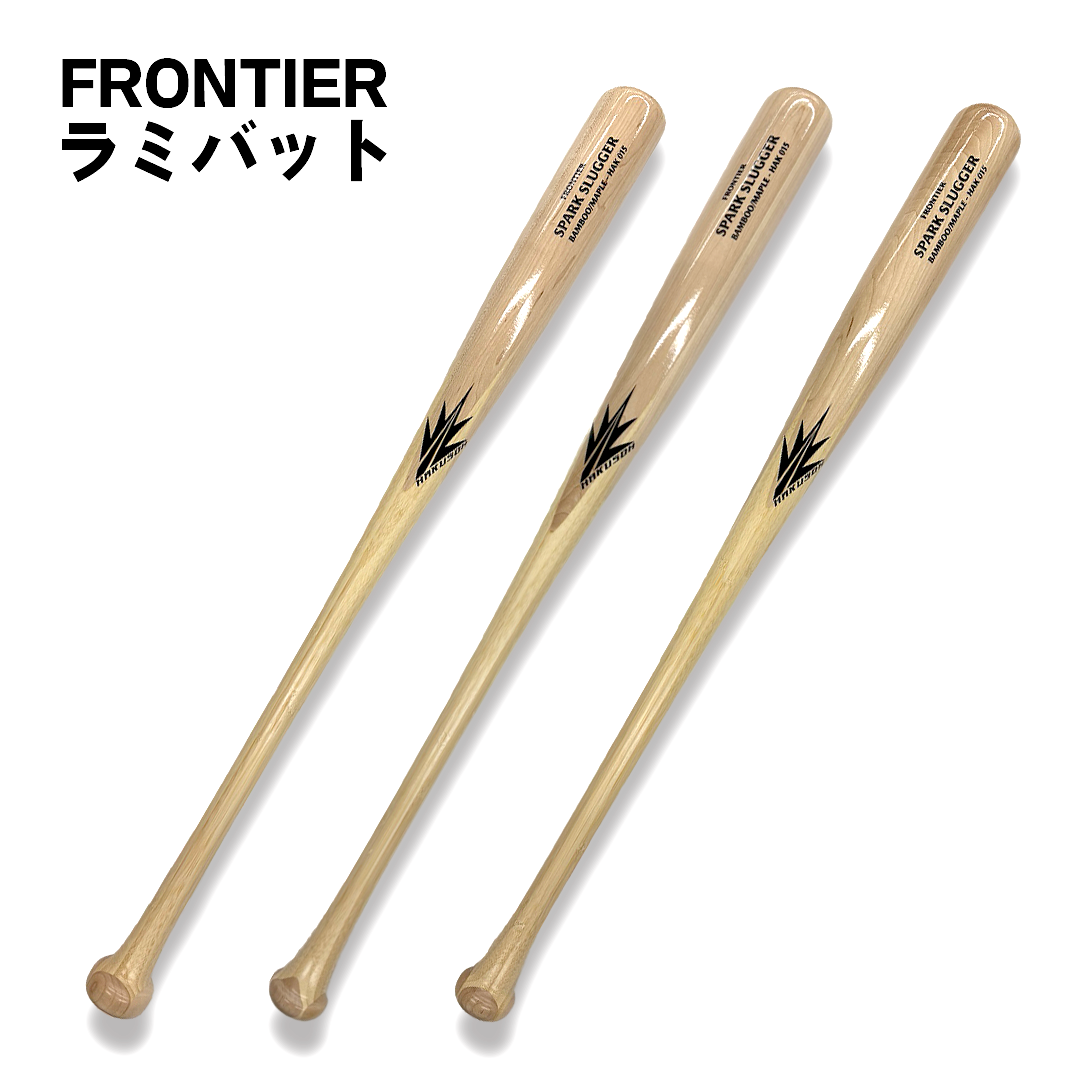 FRONTIERラミバット(竹×メイプル)