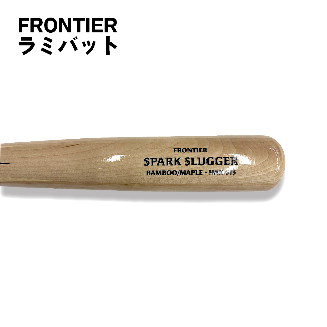 FRONTIERラミバット(竹×メイプル)
