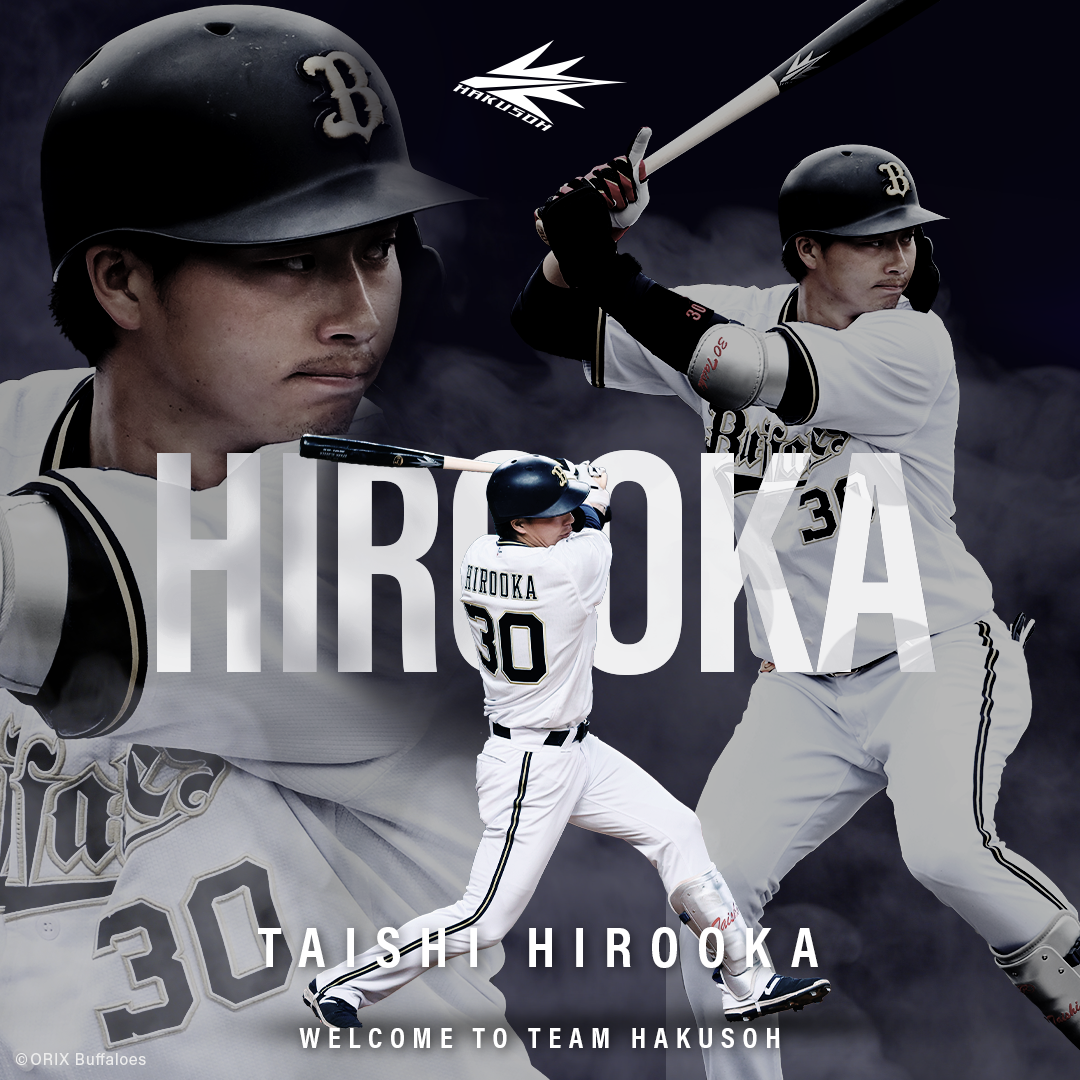 廣岡大志バット Bs 廣岡大志選手 WELCOME TO TEAM HAKUSOH – HAKUSOH BAT JAPAN