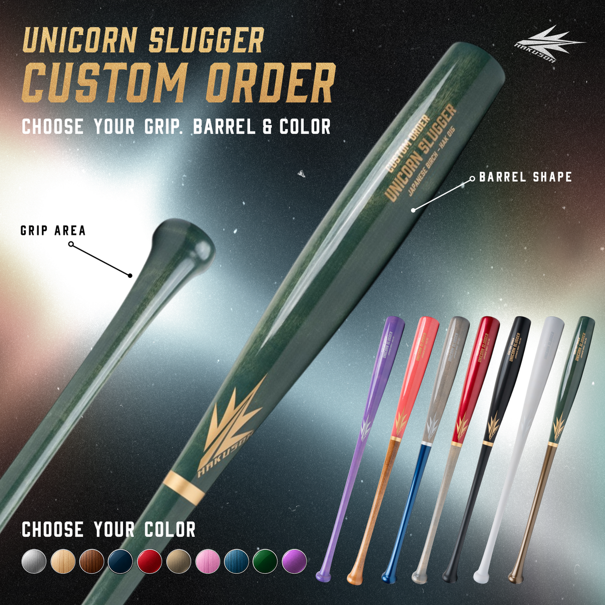 UNICORN SLUGGER　カスタム