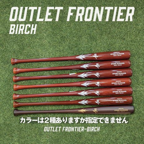 アウトレットバット　FRONTIER