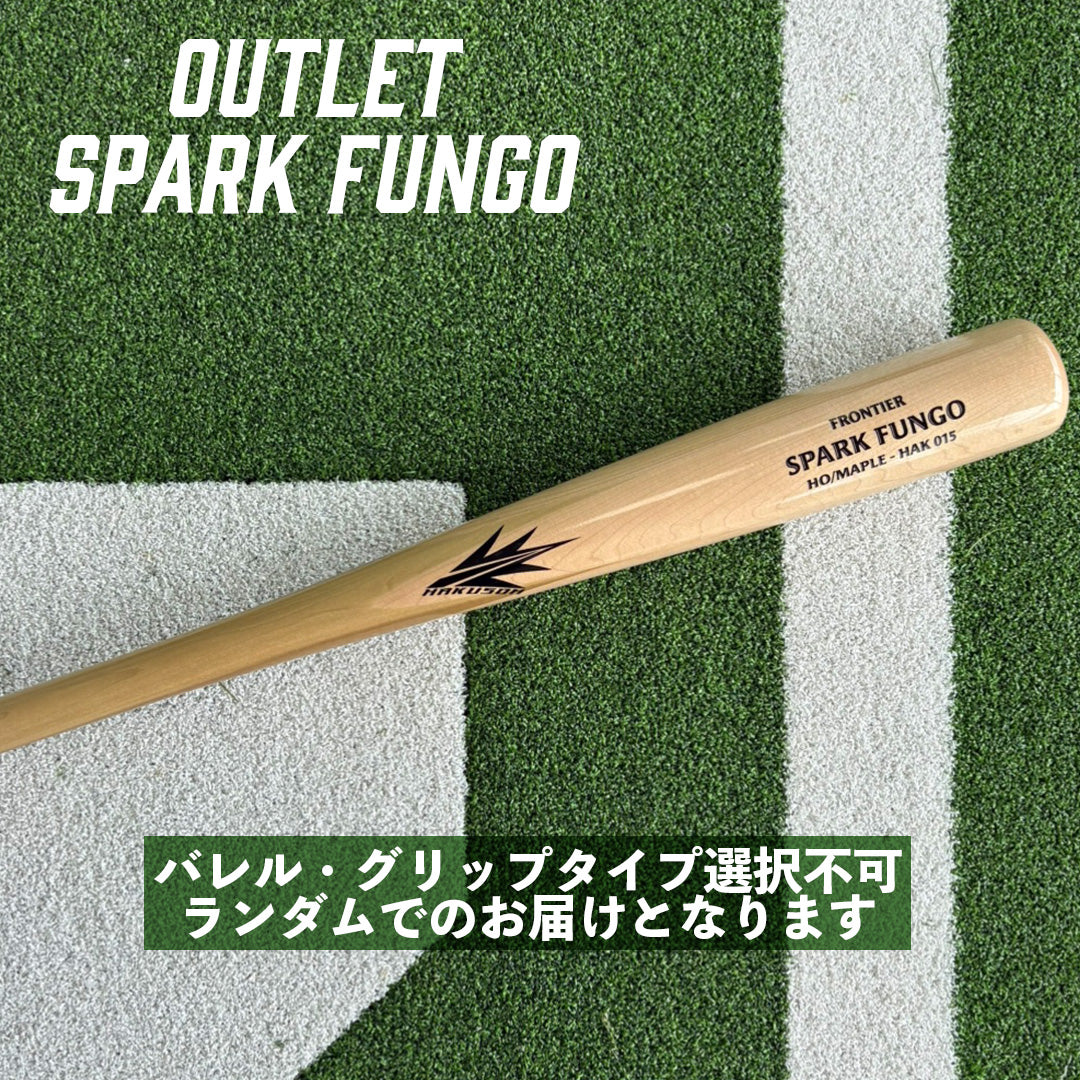 アウトレットノックバット FUNGO FRONTIER