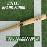 アウトレットノックバット FUNGO FRONTIER