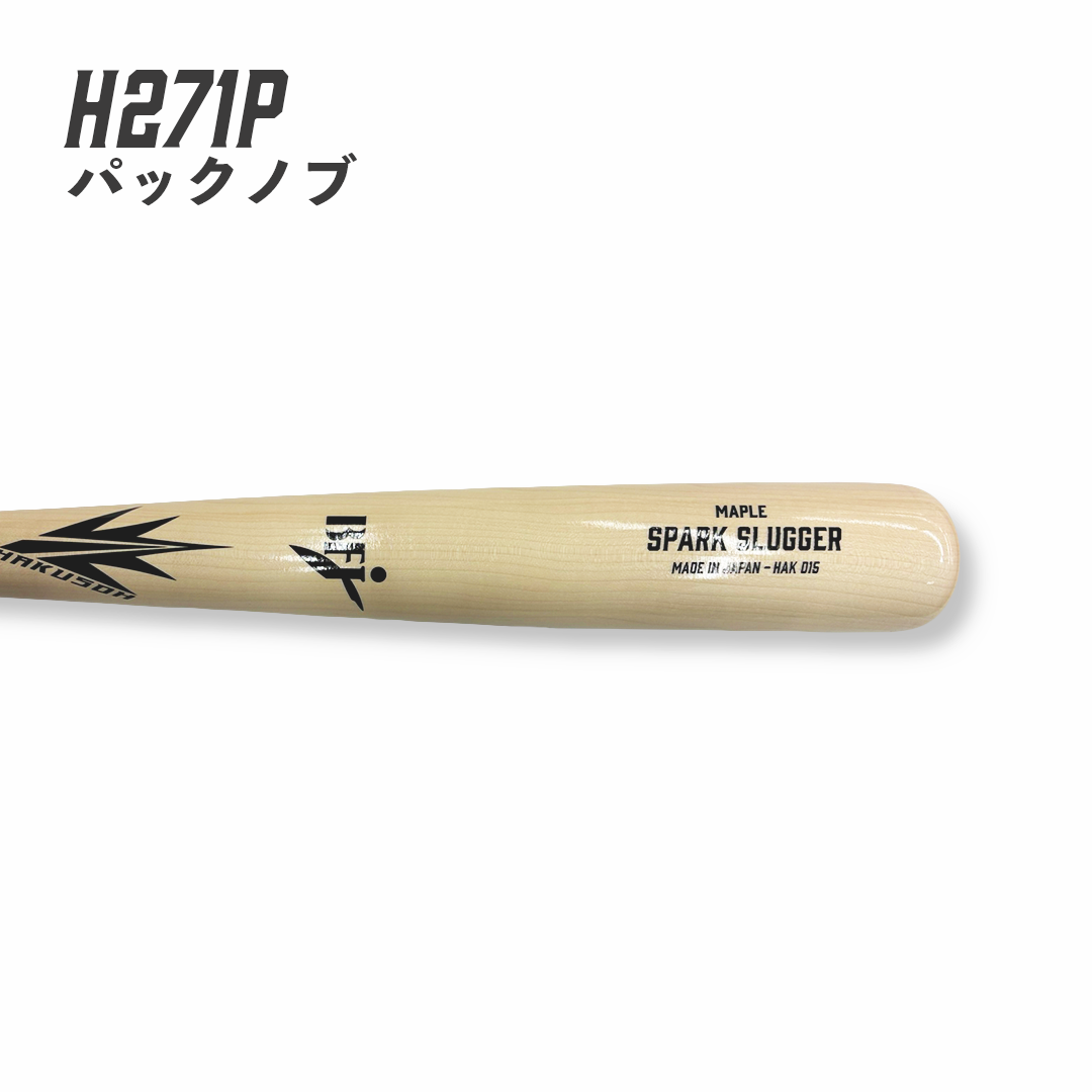 H271P [SPARK SLUGGER] BFJ 2026