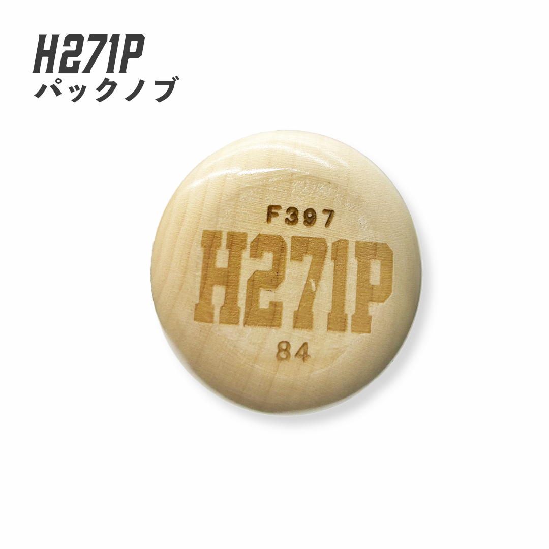 H271P [SPARK SLUGGER] BFJ 2026