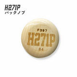 H271P [SPARK SLUGGER] BFJ 2026