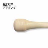H271P [SPARK SLUGGER] BFJ 2026